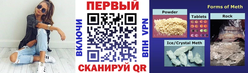 Amphetamine Premium  Купить где  Яранск 
