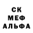 Амфетамин Premium Bradley Scheurich