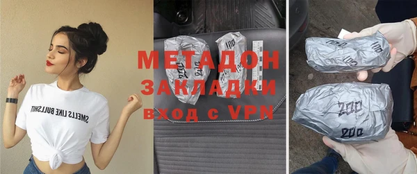 МДМА Алексин