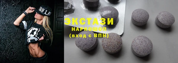 бутират Армянск