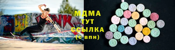 бутират Армянск
