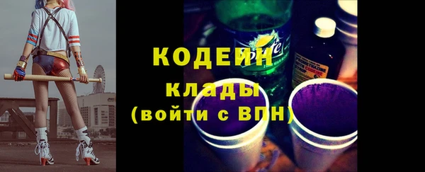spice Аркадак