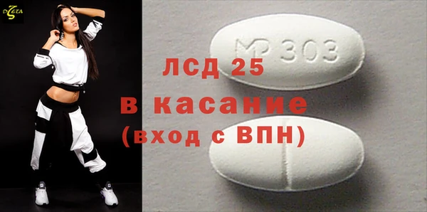 MESCALINE Арсеньев