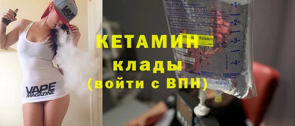 мдма Инсар
