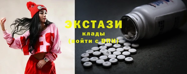 бутират Армянск