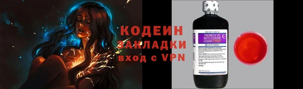 бутират Армянск