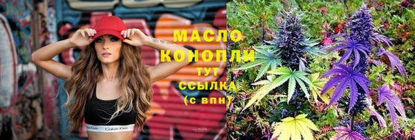 MESCALINE Арсеньев