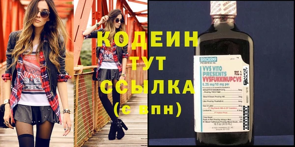 бутират Армянск