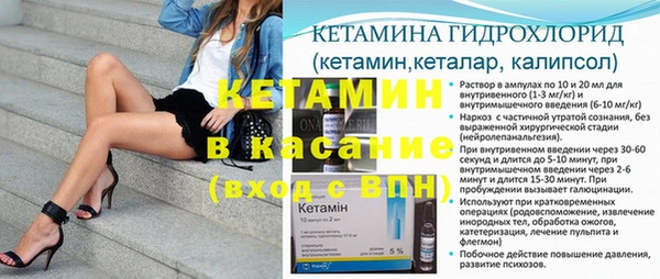 бутират Армянск
