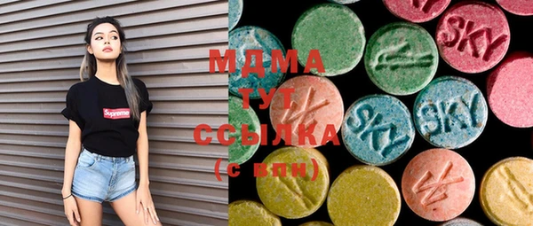 MESCALINE Арсеньев