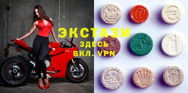 МДМА Алексин