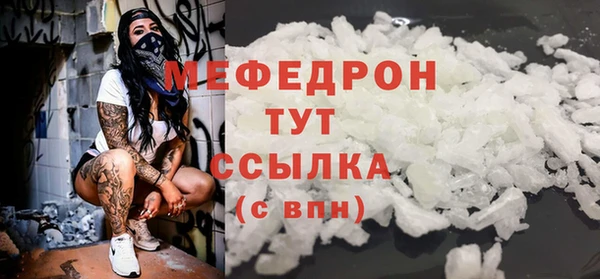 MESCALINE Арсеньев