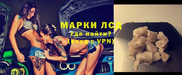 МДМА Алексин