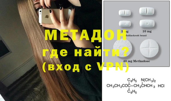 MESCALINE Арсеньев