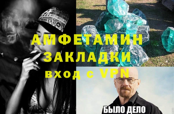 MESCALINE Арсеньев