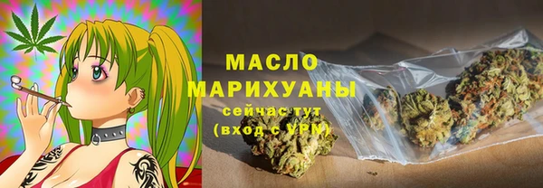 МДМА Алексин