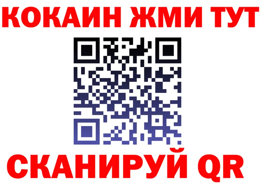 ГАШ убойный ТОР это блэк спрут Яранск