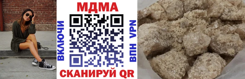 MDMA молли  Купить  Яранск 