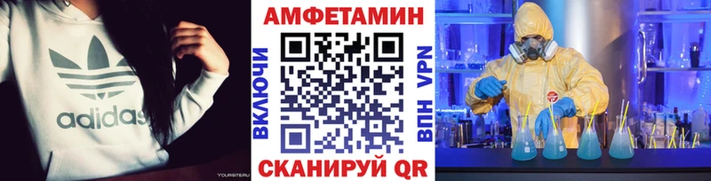 Купить закладки Яранск Первитин мет